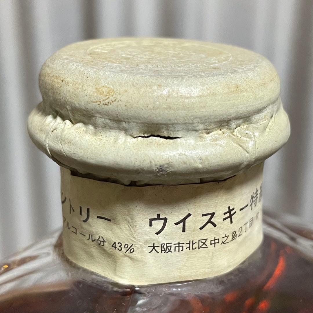 未開栓 サントリー インペリアルウイスキー カガミクリスタル 600ml/43%