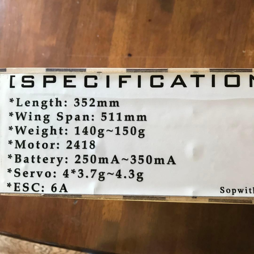 【レア❗️】 Sopwith Camel ラジコン飛行機キット　木箱入り