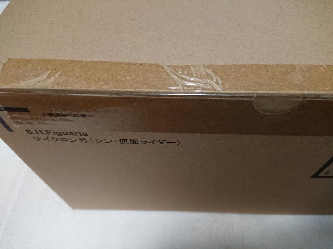 新品 S.H.Figuarts シン・仮面ライダー セット