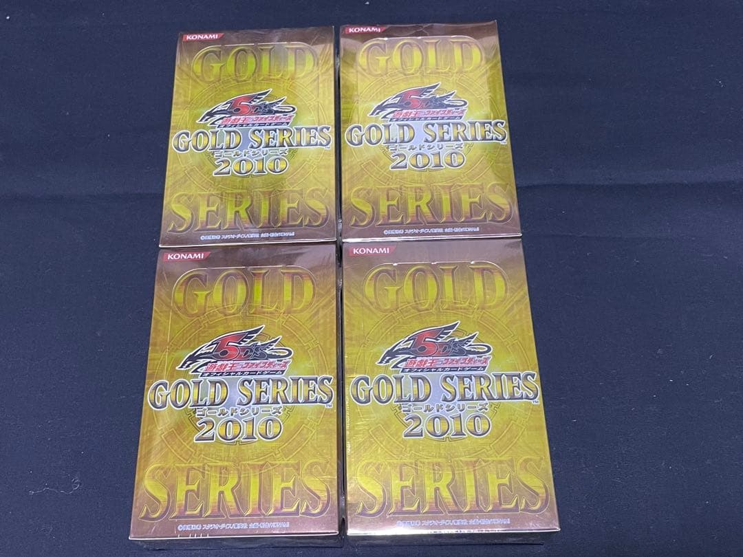遊戯王 ゴールドシリーズ　2010 未開封　4箱