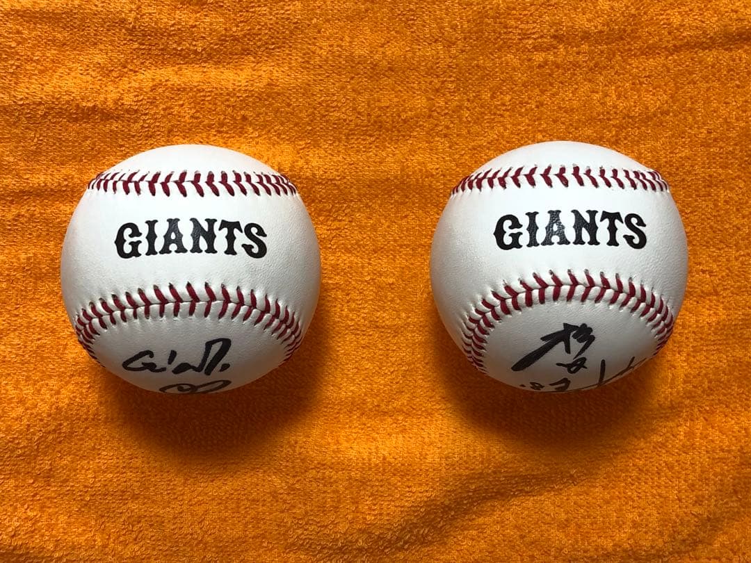ジャイアンツ内海哲也、杉内俊哉選手　直筆サインボール　投げ入れ