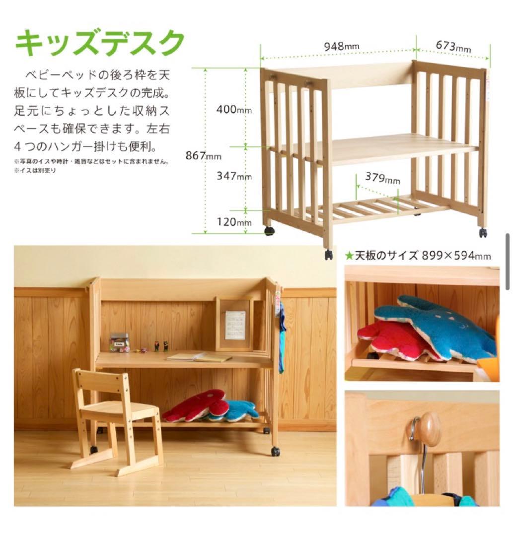 SLEEPYBABY ベビーベッド(ナチュラル) 日本製 ベッドフレームのみ