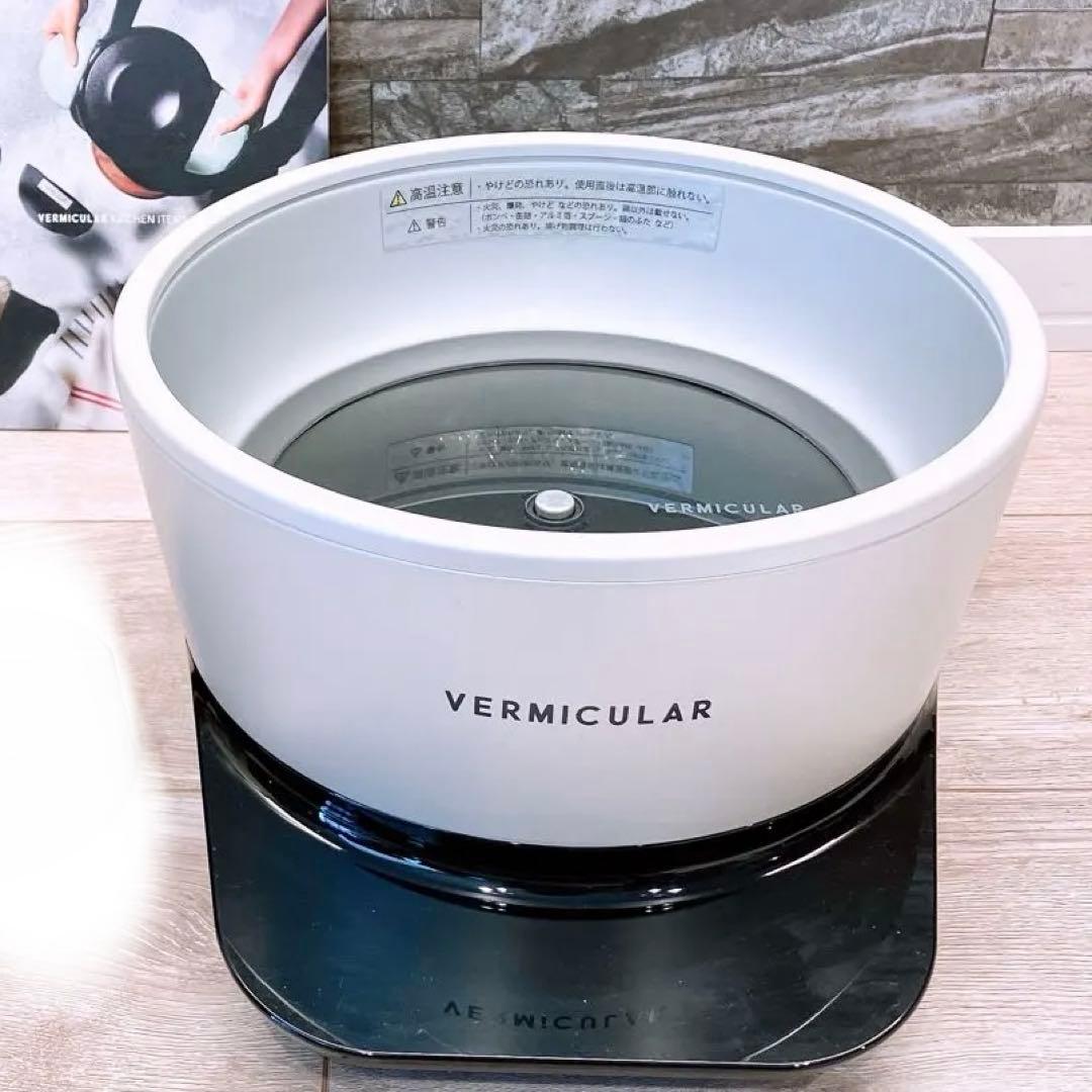 バーミキュラ ライスポット5合炊き シルバー