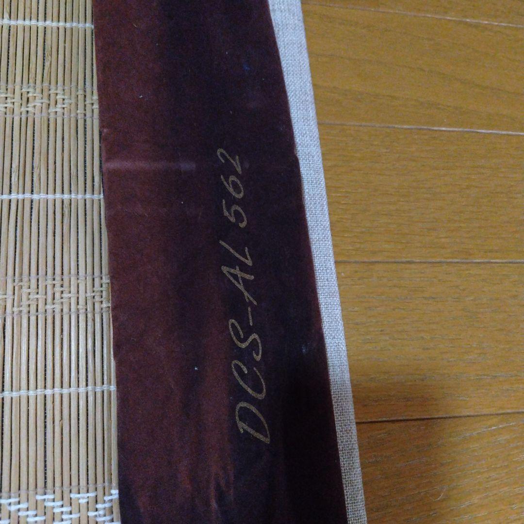 ディプロマット562 ダイワ、フリームス2000xh