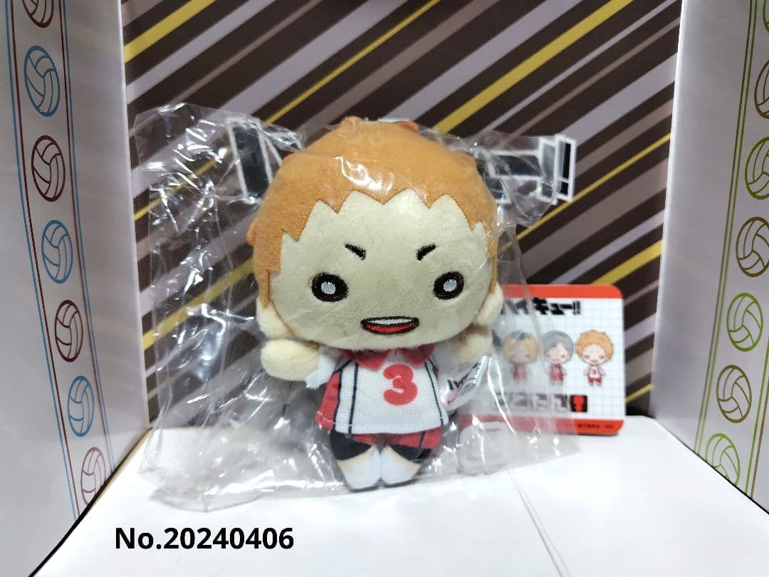 ハイキュー　夜久衛輔　にとたん　ぬいぐるみ　マスコット　音駒高校　値下げ不可