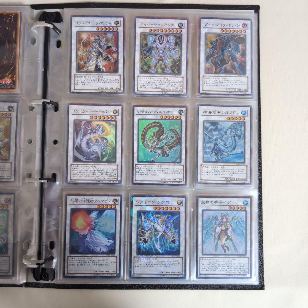 遊戯王 引退 コレクション まとめ売りvol1