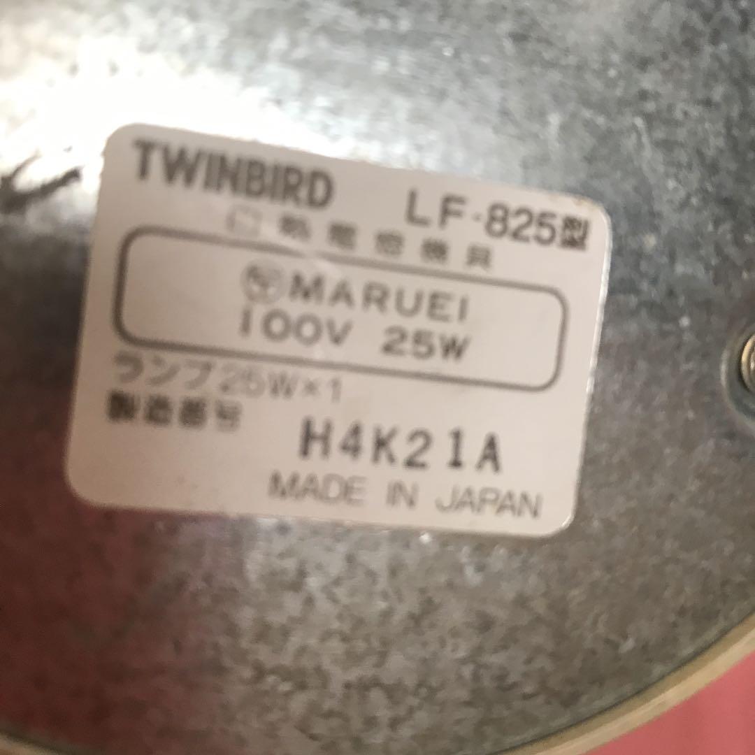 お値引き アンティークスタンドライト 照明 ライト 日本製 ツインバード