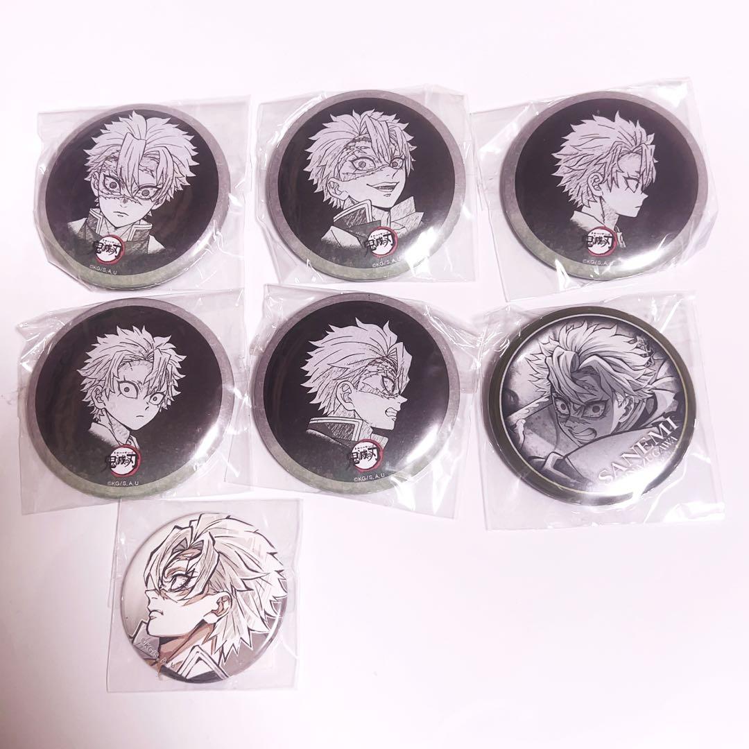 不死川実弥 お楽しみくじ Webくじ缶バッジ 7個セット