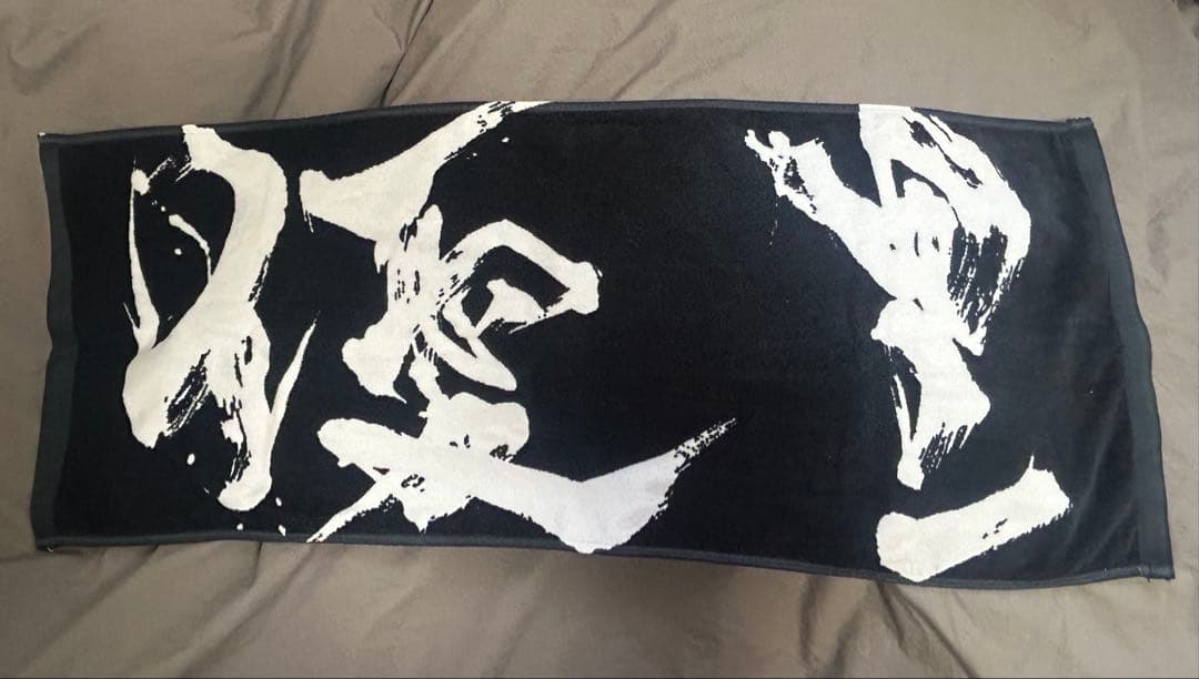 優里　ライブタオル　完売商品