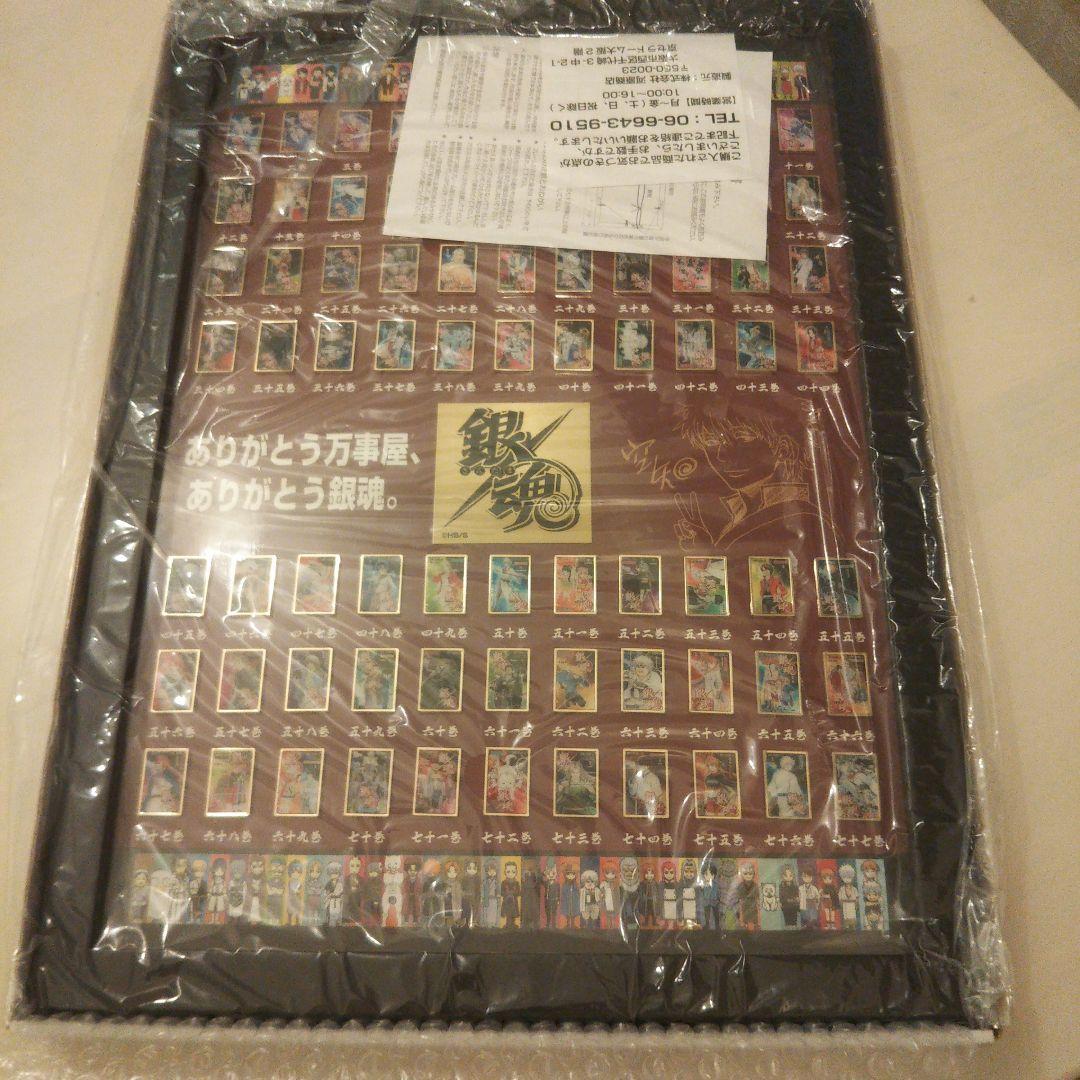銀魂ピンズ コミックカバーイラスト額装ピンズセット