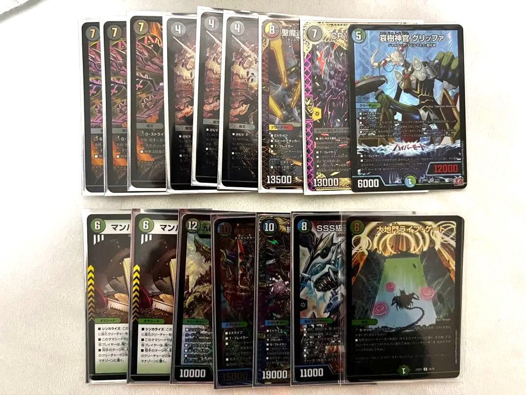 アナカラーマルル アナカラーインターステラ