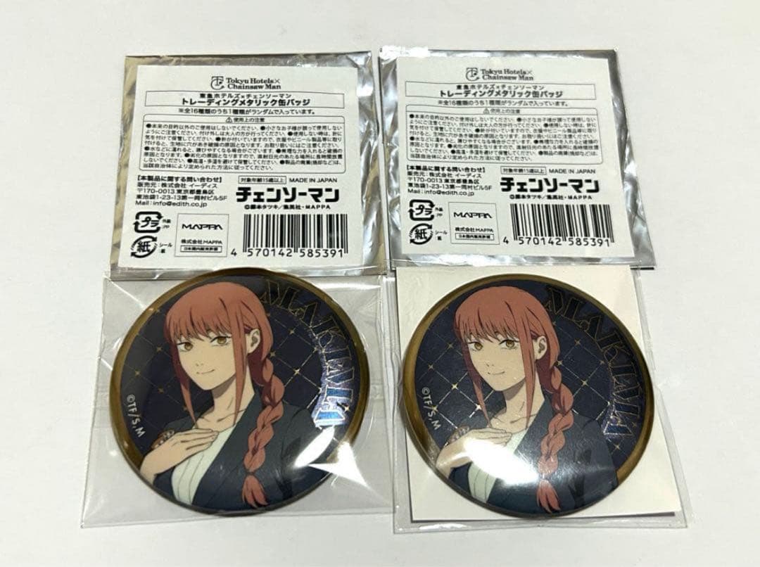 チェンソーマン　マキマ　缶バッジ　東急ホテル　ホテル　限定　コラボ