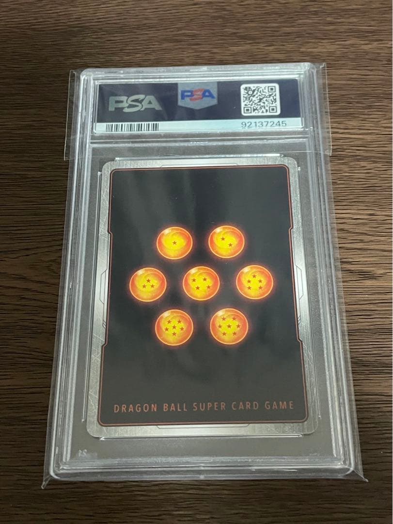 アルティメットバトル　フリーザー PSA10