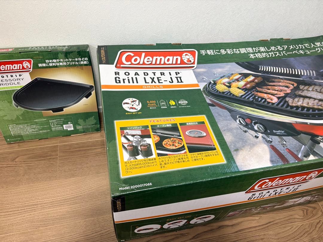 ほぼ新品Coleman RoadTrip 225 コンロ　ガス,プレート付