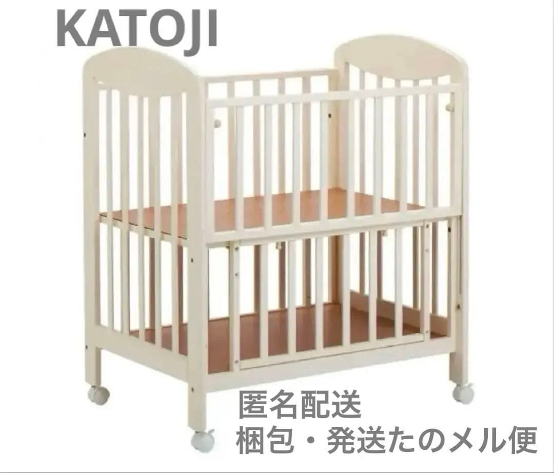 【匿名配送】 カトージ ベビーベッド ミニベビーベッド アイボリー 白