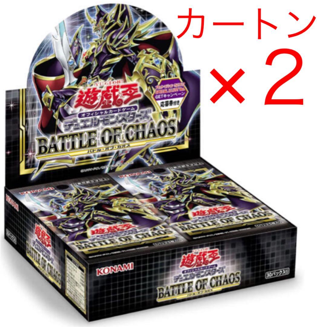 遊戯王 BATTLE OF CHAOS バトルオブカオス カートン