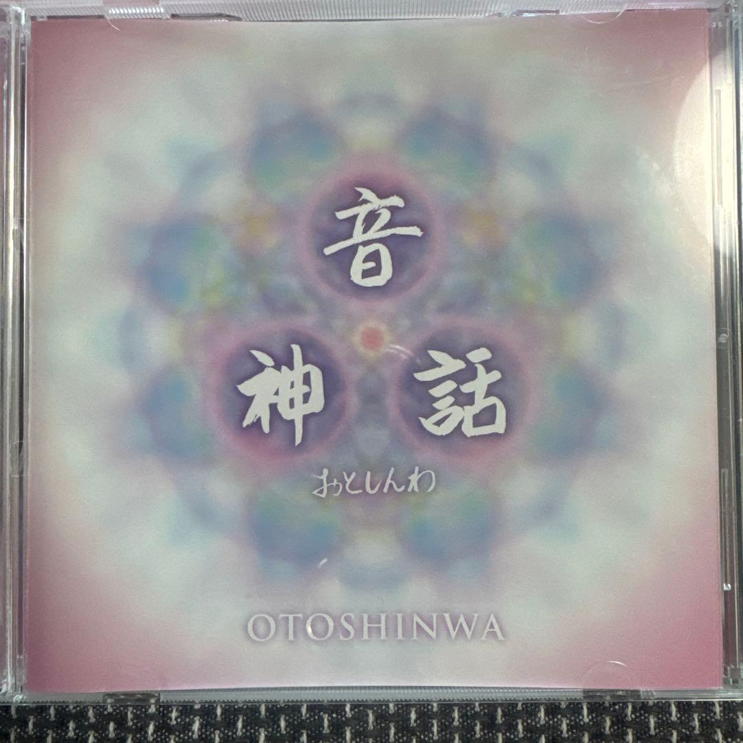 ponoさま専用 シンギングリン大地①とCD4枚