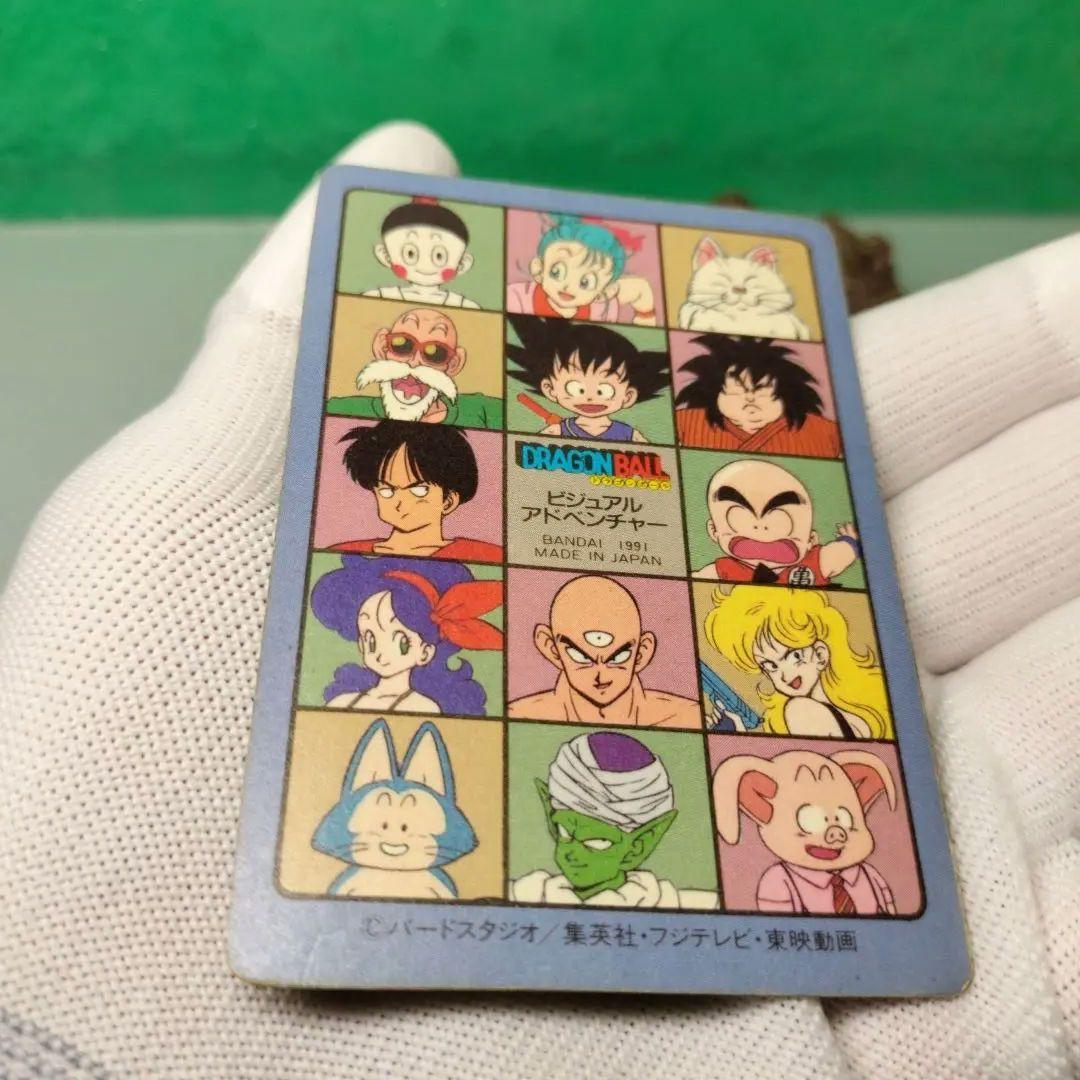 （※傷み有）ドラゴンボール　カードダス　ビジュアルアドベンチャー　No.85