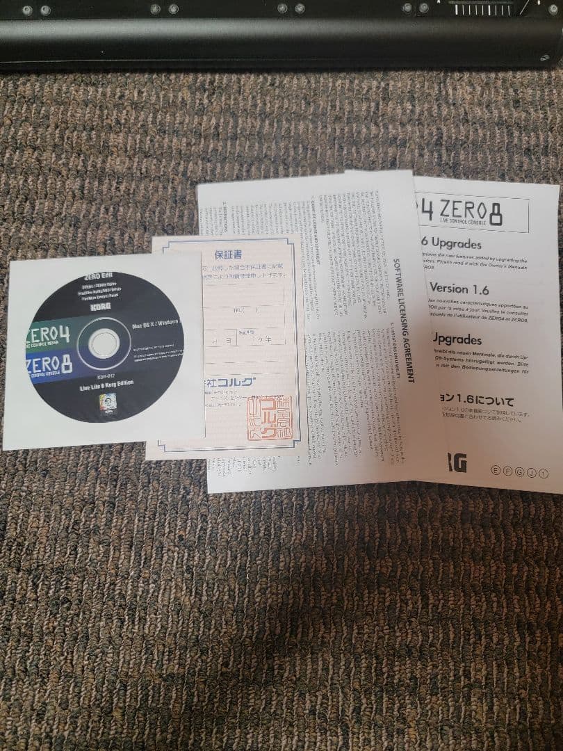 KORG ZERO8　デジタルミキサー