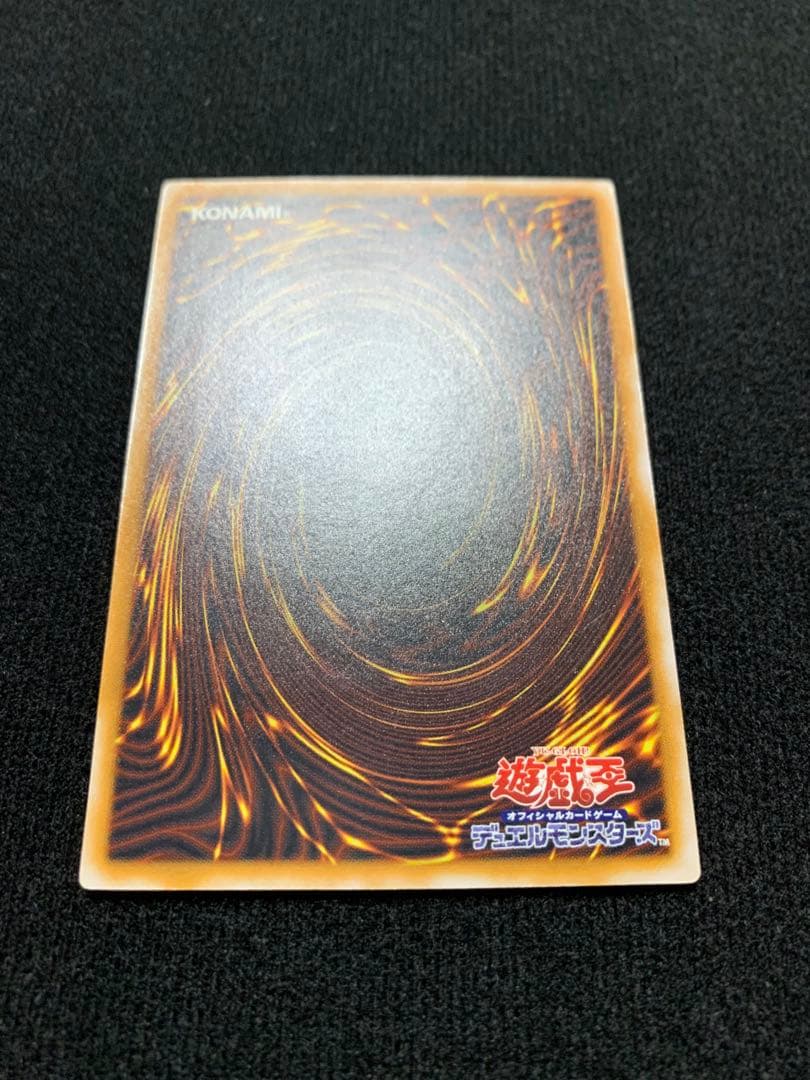 青眼の白龍 SM-51 レリーフ 青艶 極美品