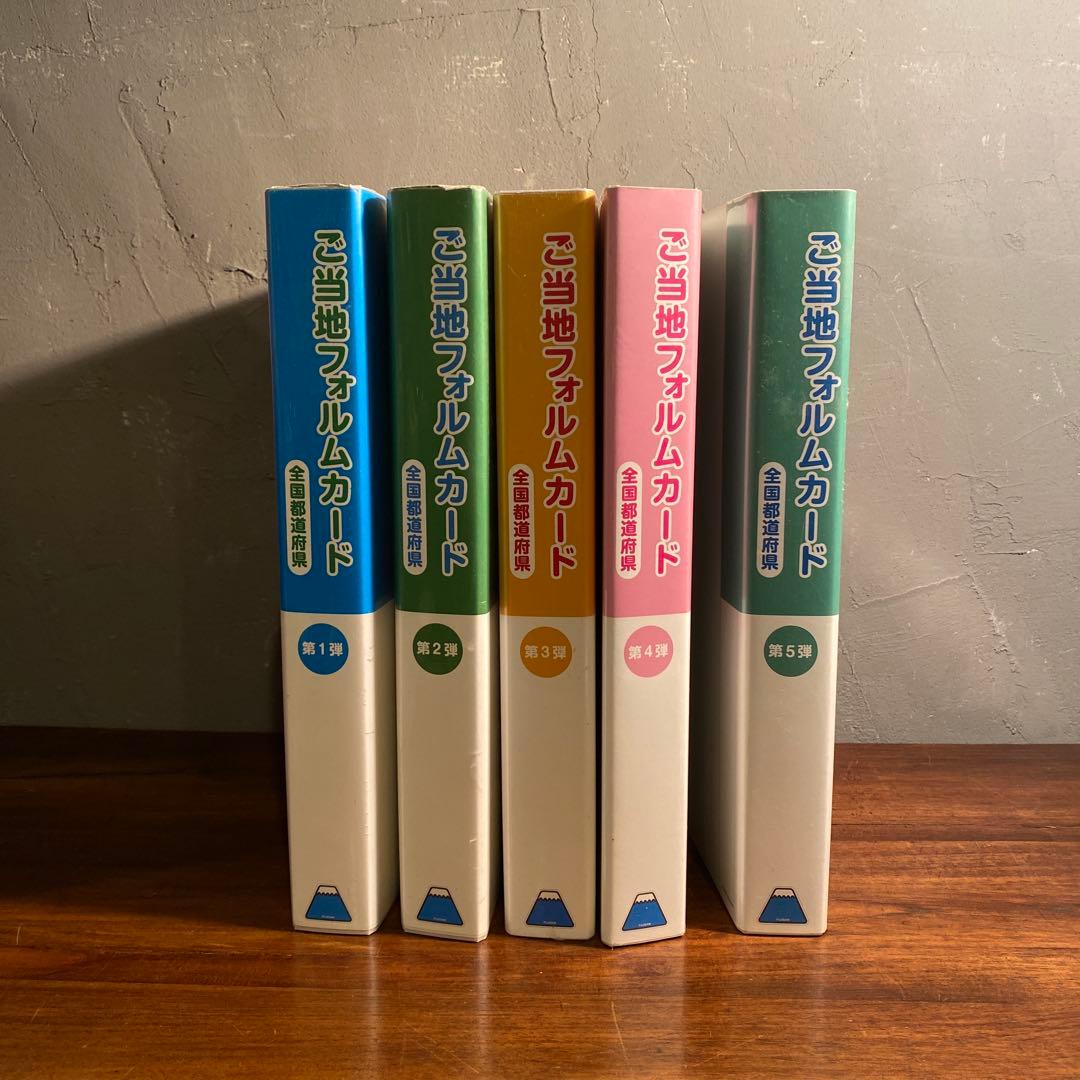 ご当地フォルムカード 大量まとめ売り 絵葉書 ポスタコレクト 全国都道府県