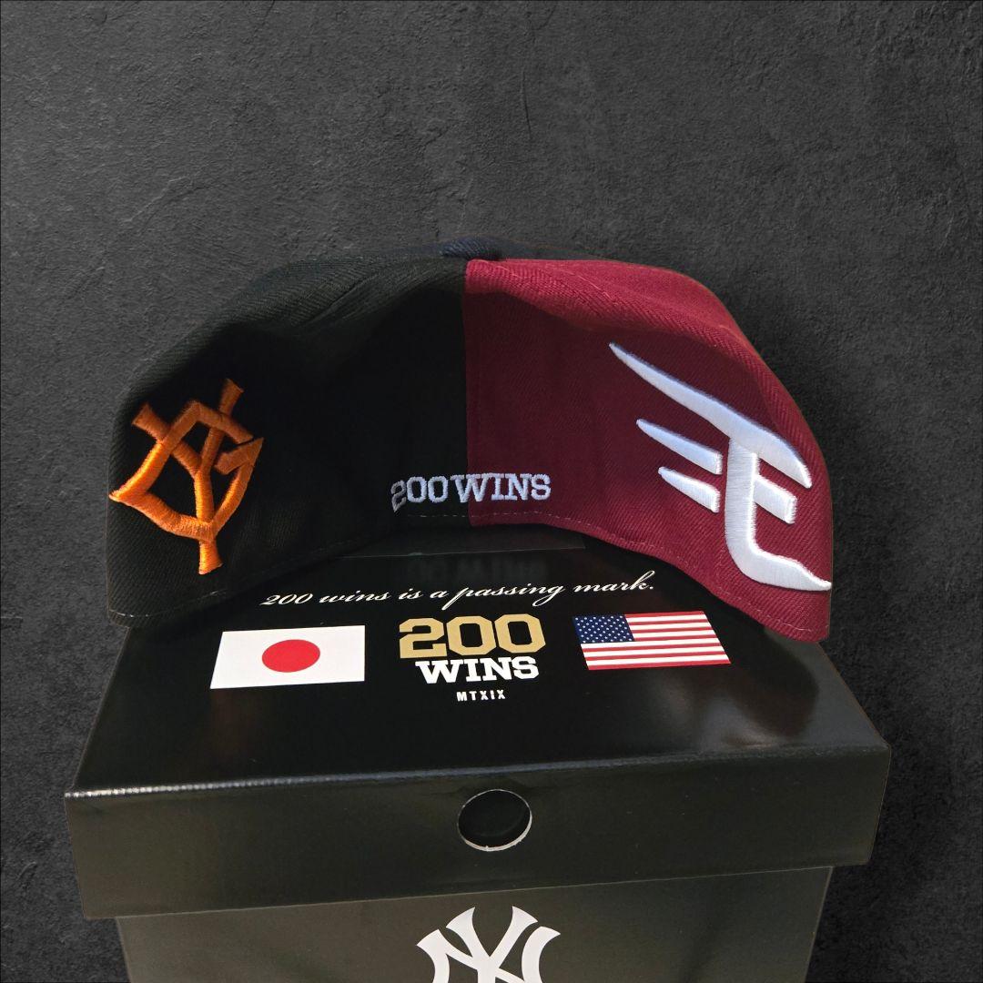 田中将大 日米通算200勝 記念 ニューエラ 3球団 59FIFTY キャップ