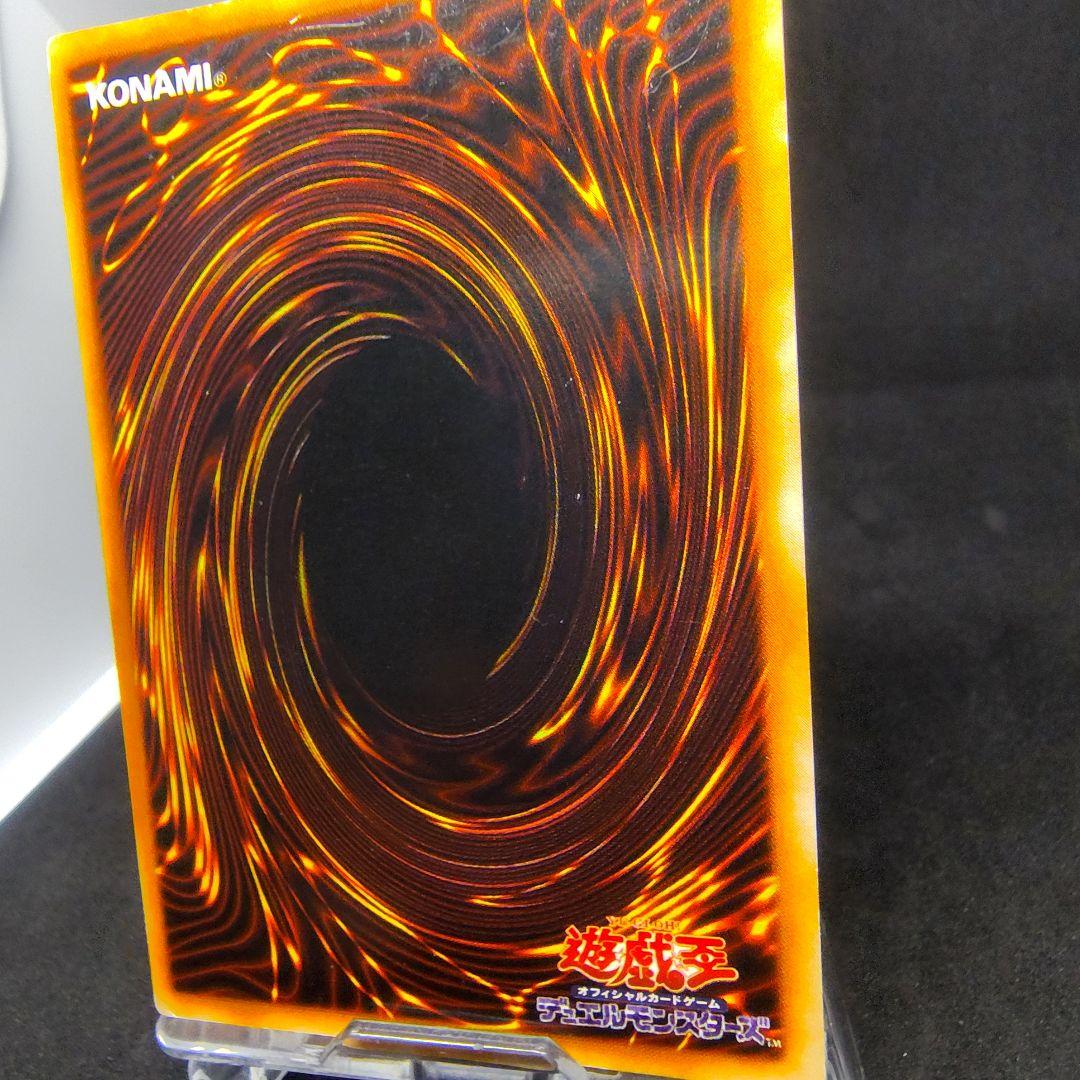 ③遊戯王　青眼の白龍 　初期ウルトラ