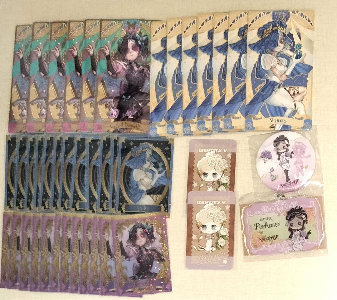 第五人格　調香師セット