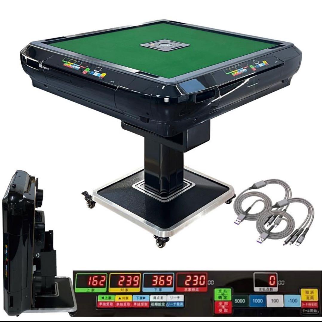 自動デジタル麻雀卓　黒