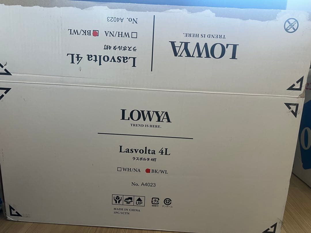 LOWYA シーリングファンライト