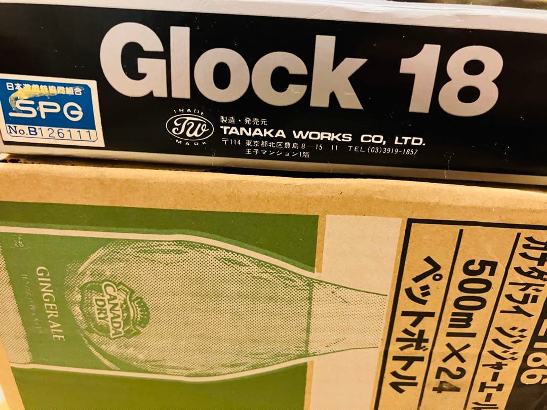 モデルガン　グロック18 タナカワークス　(希少)