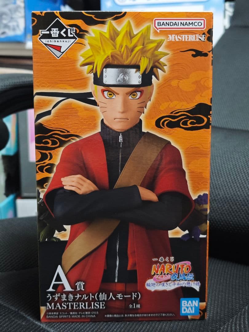 NARUTO MASTERLISE ナルト 仙人モード　A賞