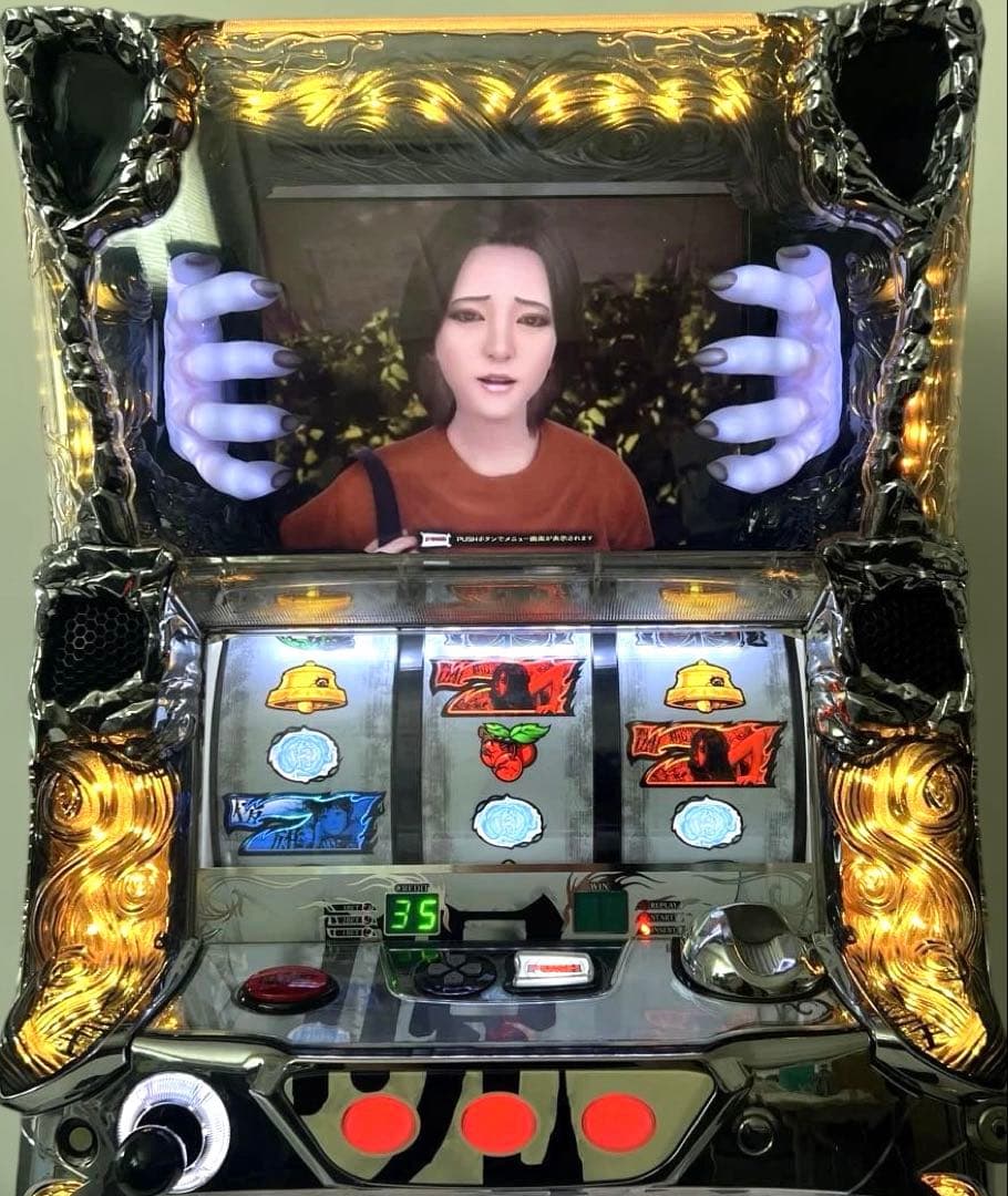 パチスロ実機 パチスロ 呪怨