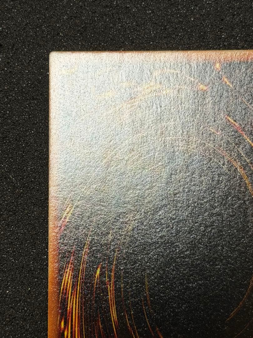 4*4様 【超極美品】遊戯王　イグザリオンユニバース　ウルトラ