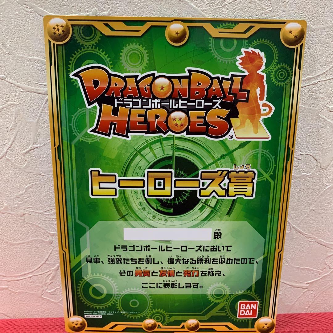 ドラゴンボールヒーローズ ビッグカード ゴテンクス青年期 BC-09