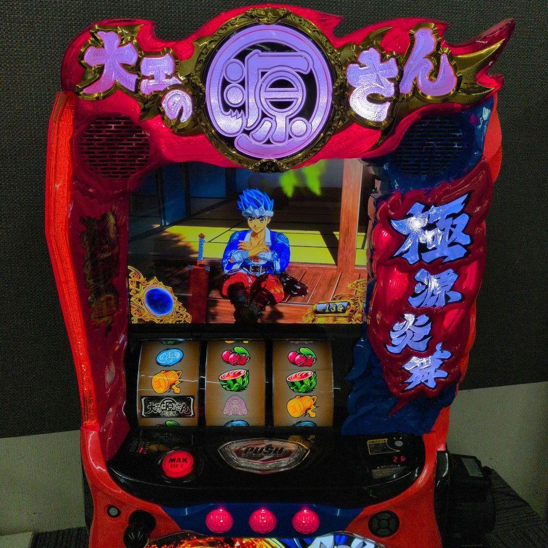 パチスロ実機　スマスロ　大工の源さん 超夢源　簡易ユニット付　 送料無料