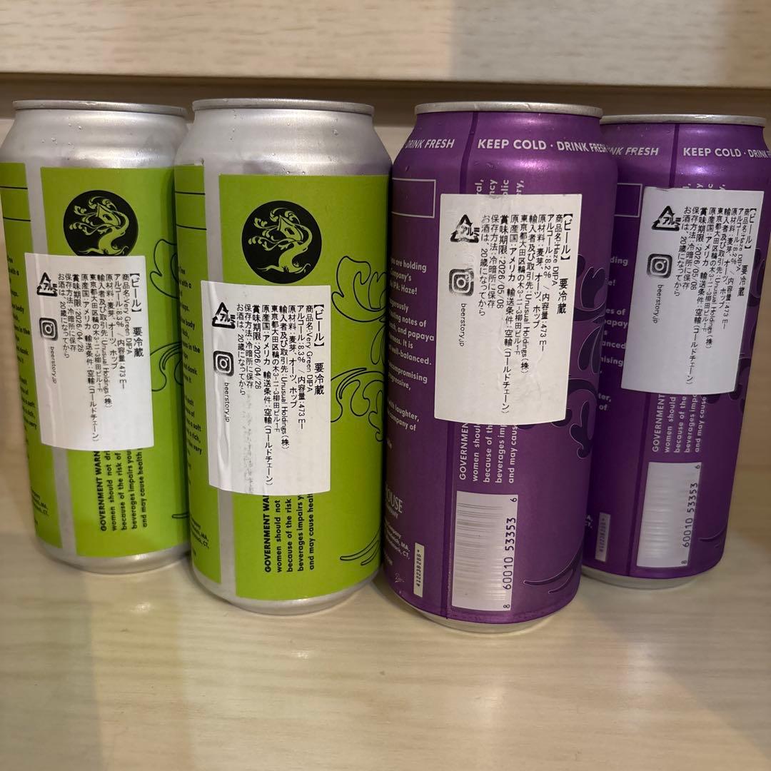 Tree House Brewing Company ビール4本セット