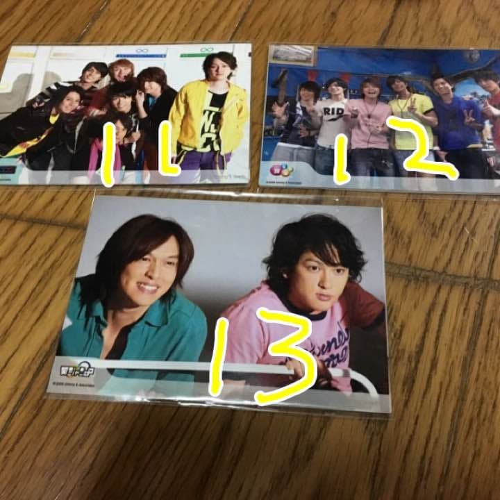 関ジャニ∞ 錦戸亮 Web限定写真セット(4枚目まであります)