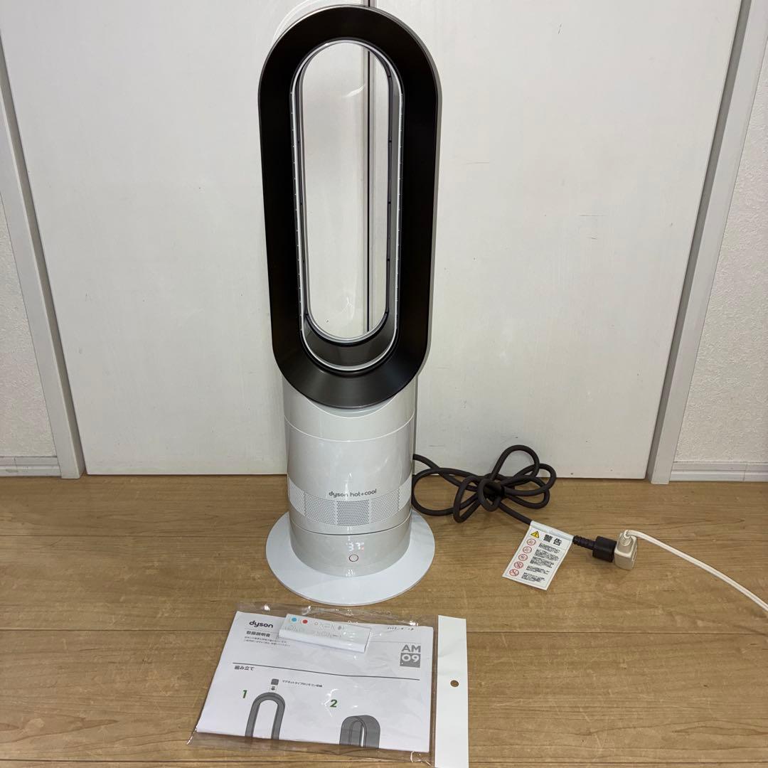 dyson ダイソン Hot&Cool AM09 2022年製 美品です！