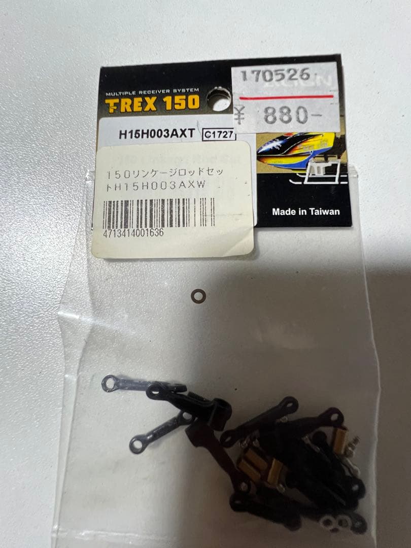 TREX150xリンケージセット新品