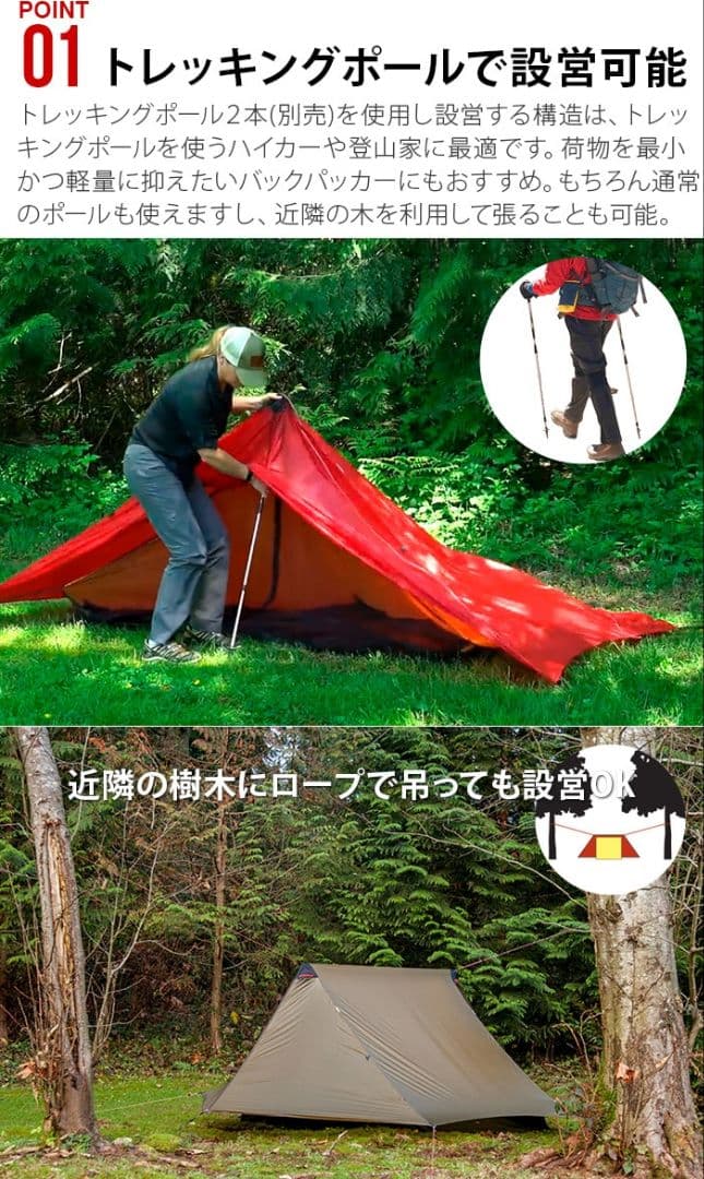 HILLEBERG ヒルバーグ アナリス レッド 正規品 新品 未開封品