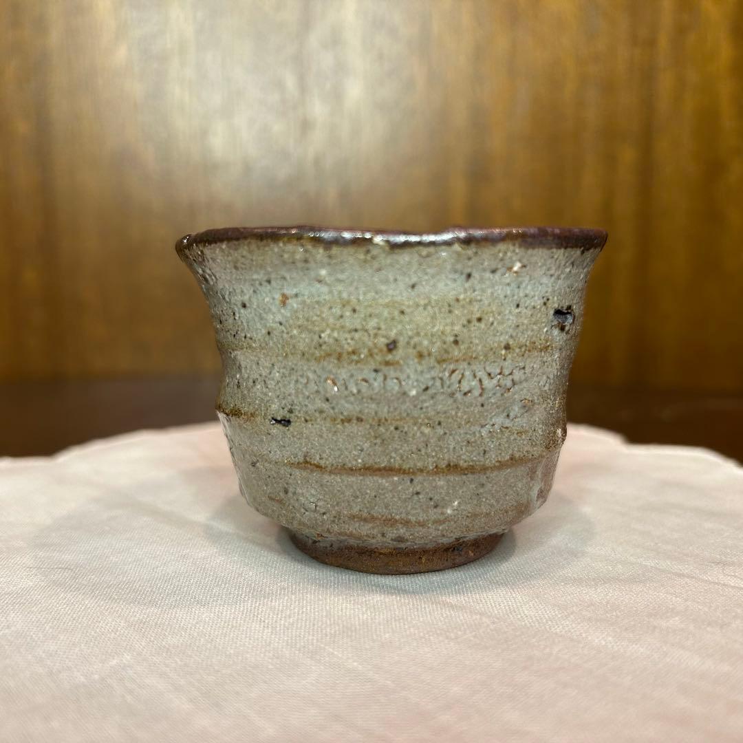 逸品　唐津焼 西岡小十作 斑唐津　皮鯨　梅華皮 ぐい吞み　共箱共布栞付き 未使用