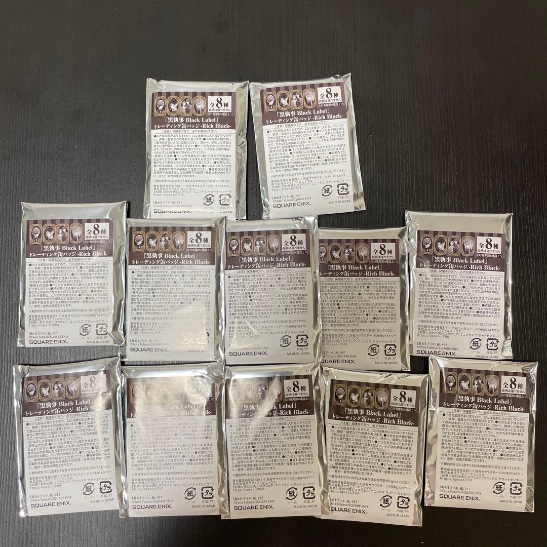 黒執事 Black Label トレーディング缶バッジ 未開封