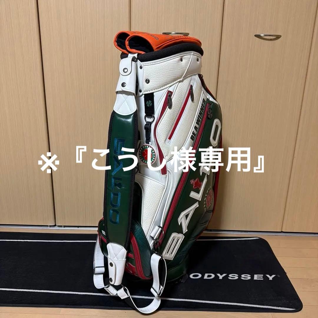 BALDO キャディバッグ＋FW用ヘッドカバー2個
