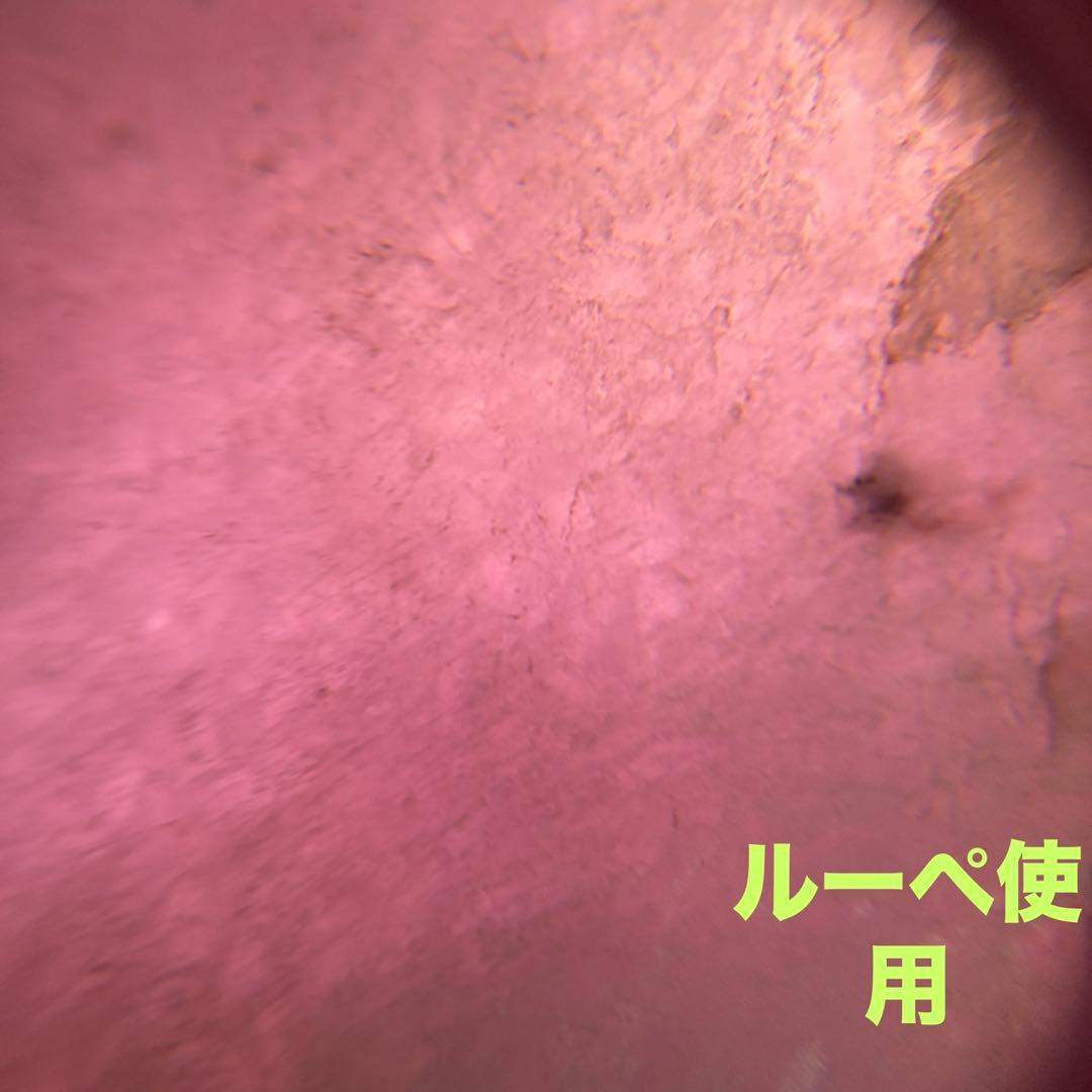 ラベンダー翡翠　ひすい　糸魚川産