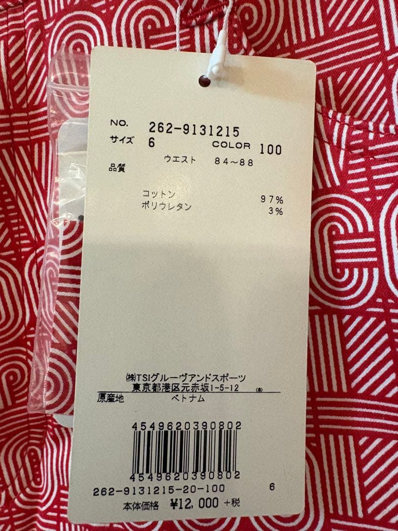 【新品】Jack Bunny ロゴプリントパンツ サイズ6