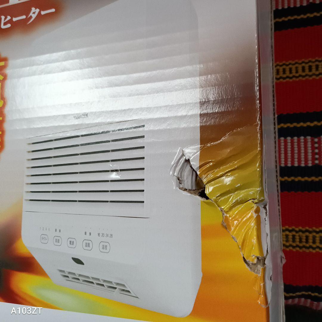 YAMAZEN大風量 壁掛け式セラミックファンヒーターDFX-RK121