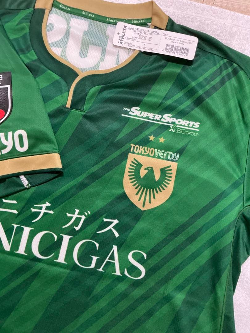 ヴェルディ　ユニフォーム　Oサイズ　2025 新品未使用　No.10 アスレタ