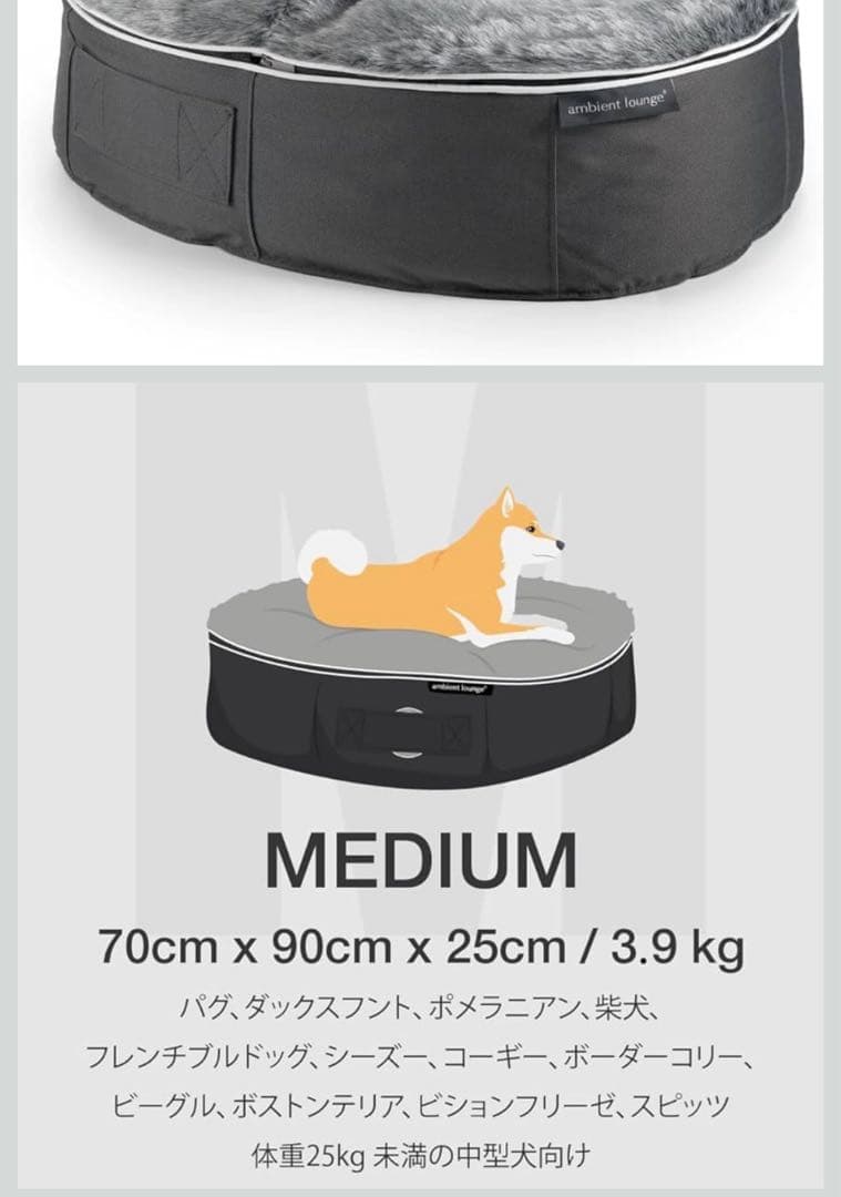 ながれ‼️Ambient Lounge ウルフグレー　ベーシックタイプ M