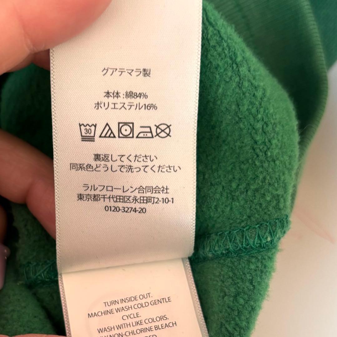 POLO RALPH LAUREN ポロ　ラルフローレン　カレッジスウェット